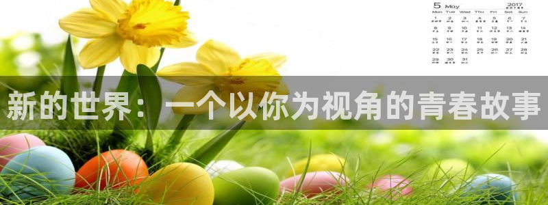 成人啪啪动漫羞羞漫画网站缘之空