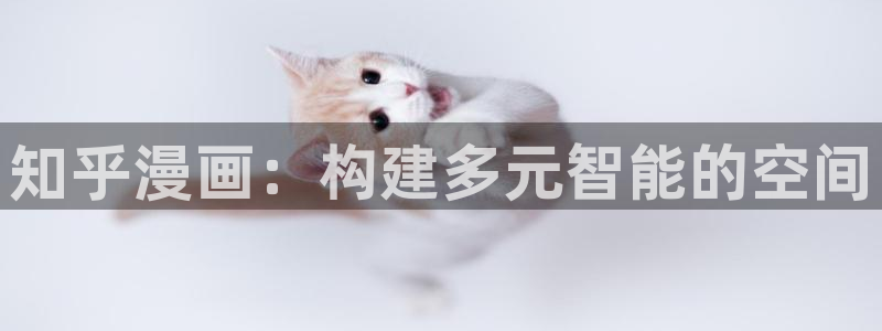羞羞漫画歪歪漫画网站