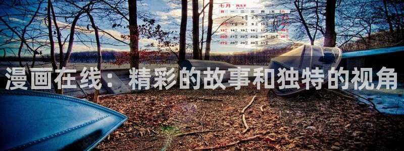 羞羞漫画无遮挡免费
