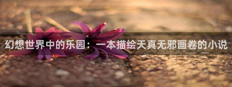 羞羞漫画在线阅读首页