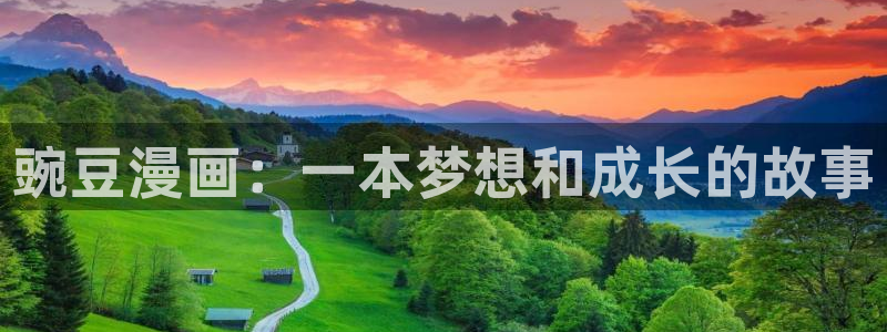 羞羞漫画无马赛克