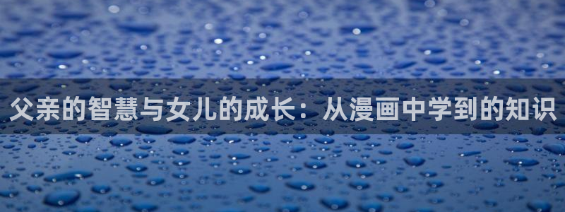 羞羞漫画官网.