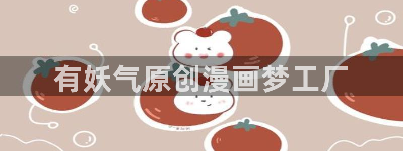 羞羞漫画免费在线播放