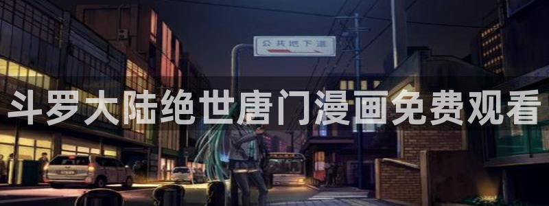 羞羞漫画网页登录