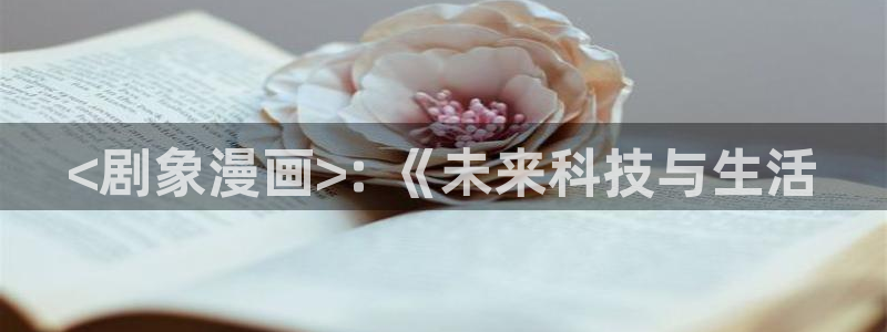 羞羞漫画无翼鸟在线观看