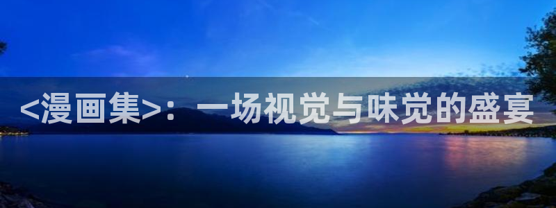 日韩羞羞漫画