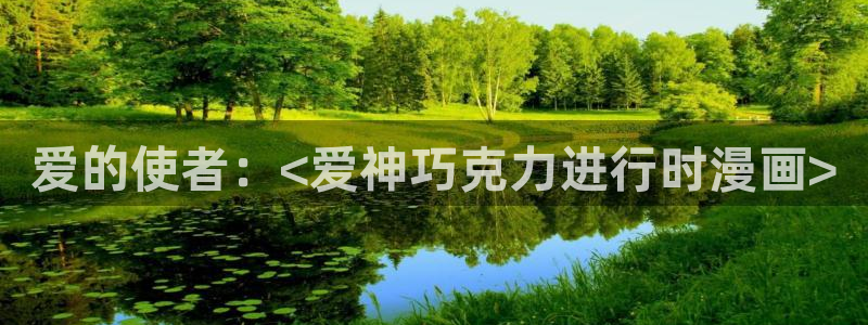 白丝袜美女羞羞漫画