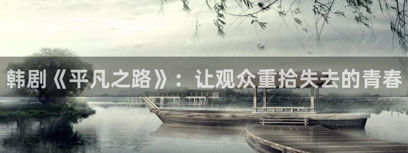 羞羞漫画网页下拉式