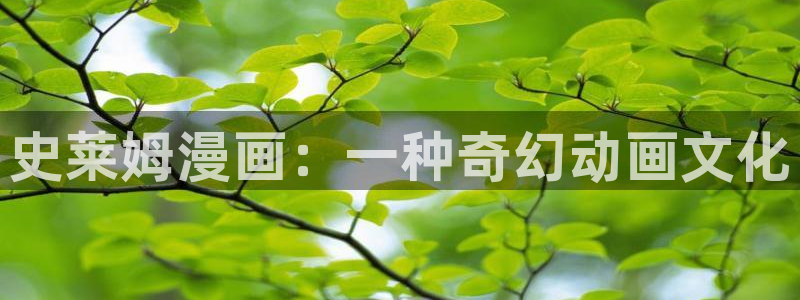 羞羞漫画正版下载