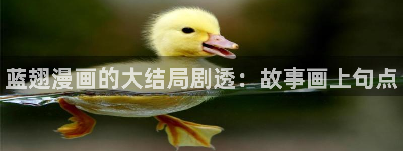 羞羞漫画在线阅读网站