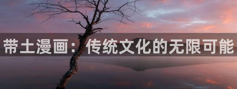 日本羞羞漫画网页