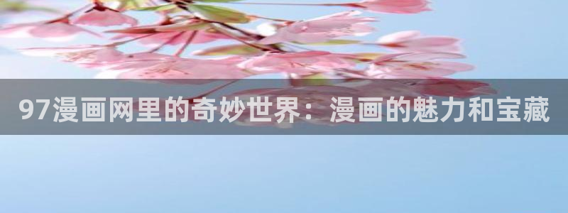 羞羞漫画免费日韩漫