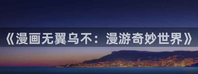 羞羞漫画双男主
