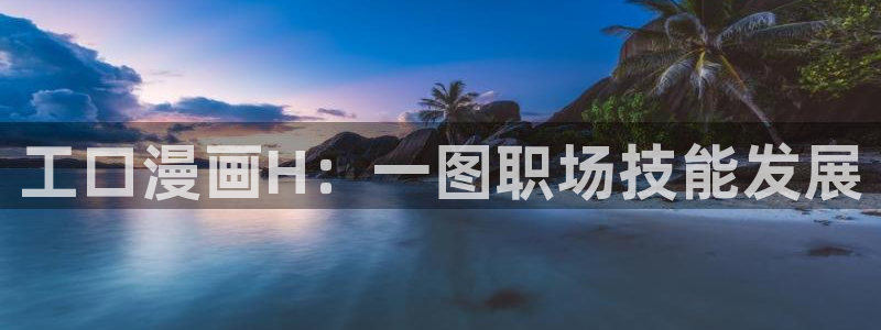真人羞羞漫画
