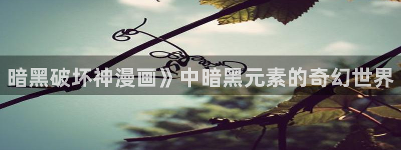 羞羞漫画网韩国